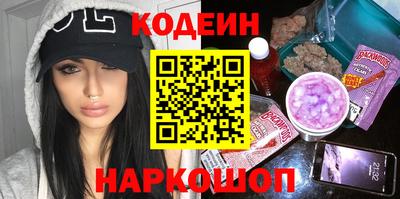 бутират Волжск