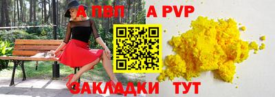 бутират Волжск