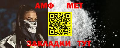 MESCALINE Волгодонск