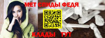 бутират Волжск