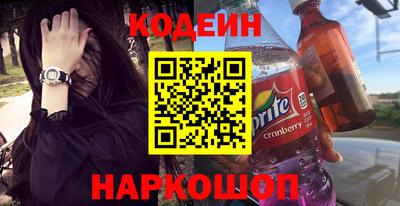 бутират Волжск