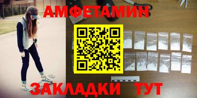 MESCALINE Волгодонск