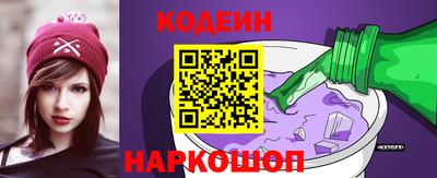 бутират Волжск