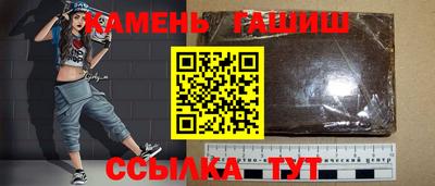 бутират Волжск