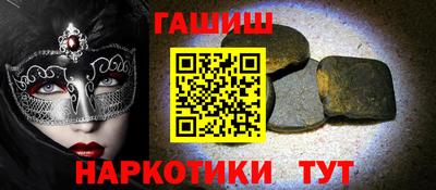 MESCALINE Волгодонск