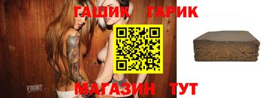 бутират Волжск