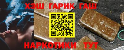 MESCALINE Волгодонск