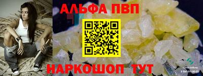 MESCALINE Волгодонск