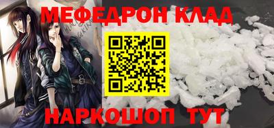 кристаллы Волжский