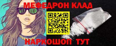 кристаллы Волжский