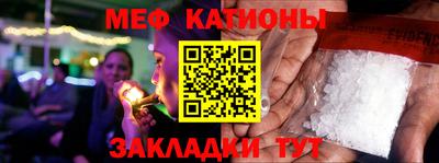 бутират Волжск
