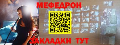 кристаллы Волжский