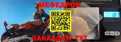 бутират Волжск