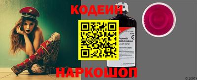 бутират Волжск