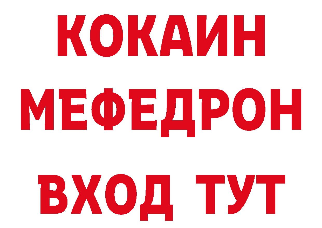 ТГК вейп онион даркнет блэк спрут Прокопьевск