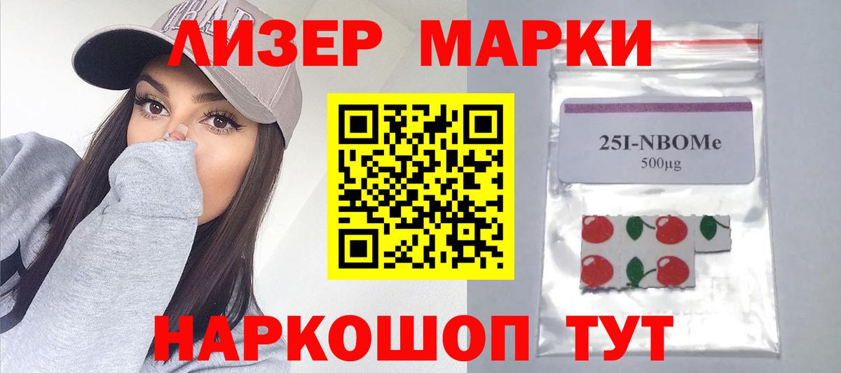 мега ссылки  ЛСД экстази кислота  ЛСД экстази ecstasy  Лсд 25 экстази  Вход с VPN  Прокопьевск 