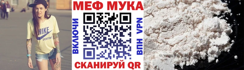 Меф 4 MMC  МЕГА как зайти  Прокопьевск 