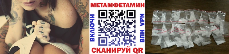 где купить   Прокопьевск  МЕТАМФЕТАМИН пудра 