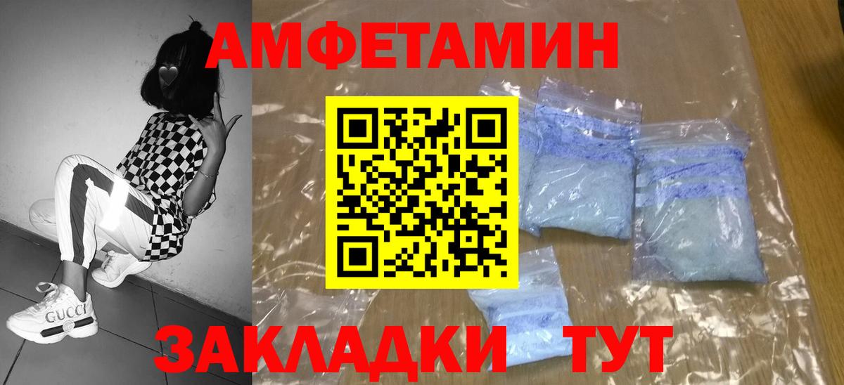 Метамфетамин кристалл  Вход с VPN  Прокопьевск 