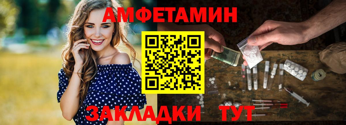 Первитин винт Прокопьевск