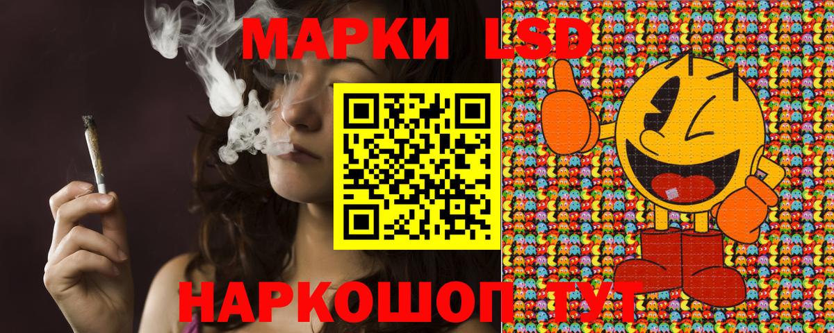 Прокопьевск  Марки NBOMe 1,5мг  Марки N-bome  Вход с VPN  Марки NBOMe 1,5мг 