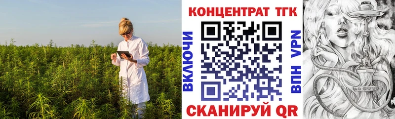 ТГК вейп  Прокопьевск 