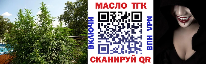ТГК вейп Прокопьевск