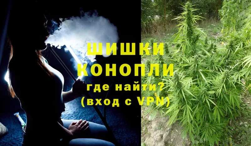 МАРИХУАНА THC 21%  Прокопьевск 