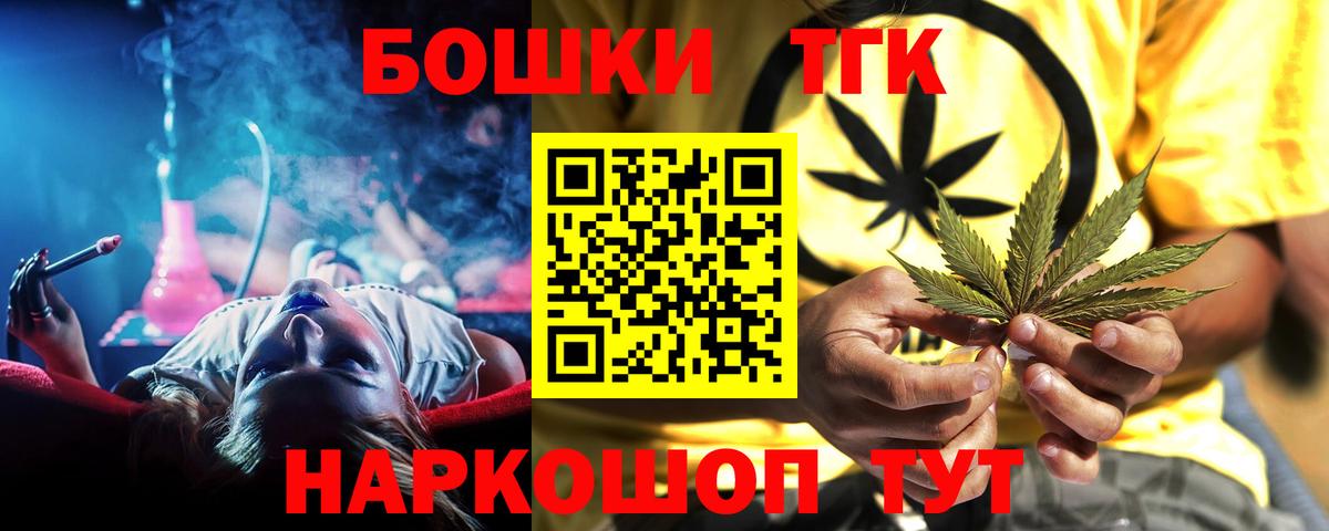Конопля SATIVA & INDICA  Вход с VPN  Марихуана конопля  Прокопьевск  МАРИХУАНА планчик 