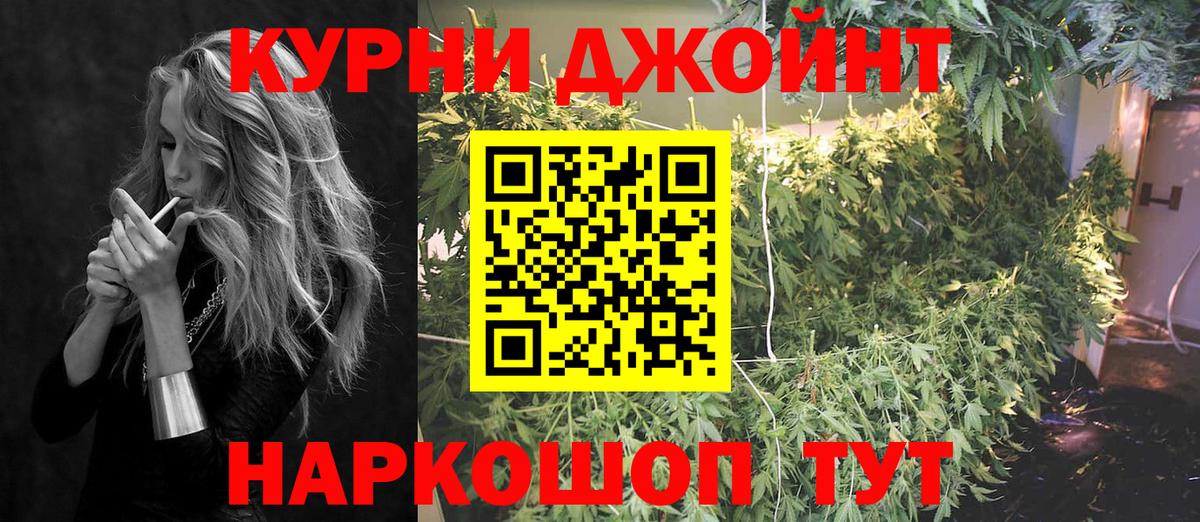 COCAIN  МДМА  Купить наркотики  Вход с VPN  МЕФ   Прокопьевск  Гашиш  Каннабис 